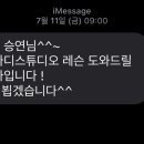 다움바디 스튜디오 이미지