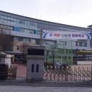 서울하늘초등학교 이미지