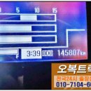 오복타이어 이미지