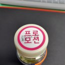 (주)참선진녹즙 이미지