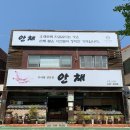추어탕전문점 네이버블로그