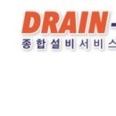 효창종합설비