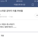 대자로 이미지