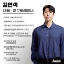 디스크 이후 등허리 저림, 통증이 아닌 &#39;움직임 패턴&#39;을 바꿔야 했던 이유