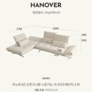 현대코너 | 준비기록| W13-3.[혼수] 에싸 하노버 4인 코너형 목동 현대백화점 구매 후기 &amp; 용산 아이파크몰 소파 투어