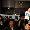 국회경비대 내 이미지