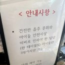 금별맥주묵동 | 먹골 금별맥주 묵동자이점(감바스,명란구이 후기)