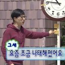 너 하나가 떠났는데,