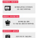 고인돌족발