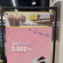블루빈스커피다산점