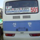 신한에어로