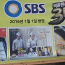 성읍칠십리식당