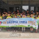 안평초등학교 신평분교 이미지