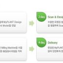 마이플란트 디자인센터 이미지