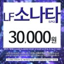 미래렌터카 이미지