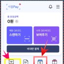 송파사랑약국 이미지