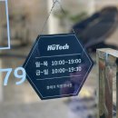 휴테크부천직영전시장 이미지