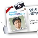 당진3동 이팝나무 이미지