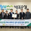 수성전자 이미지