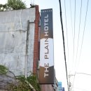 더플레인호텔 동양 이미지