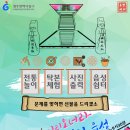 동구전통문화한마당 이미지