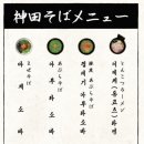 칸다소바 이미지