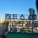 넘버원 스크린골프 이미지