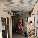 다복향 마라탕 마들역점 이미지