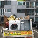 폐기물수거철거환경자원 이미지