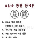 마이수플레르