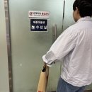 애플아울렛수선실