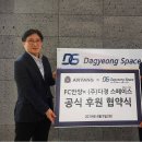 대한건축사사무소 이미지