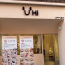 유하이뷰티 | 대구속눈썹 펌 유목민 정착템! 유지력 끝판왕 유하이뷰티 솔직 후기