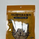 영어조합법인 동해안푸드 이미지