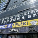 피터펫 미사점 이미지