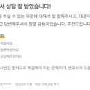 변호사이상문법률사무소 - 고양시 일산동구 중앙로 1193 | 변호사이상문법률사무소