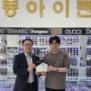 명동아이랜드 이미지