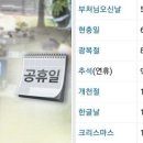 카프자동차정비(주) 이미지