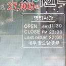 청아한돈청아한우 | 화명동 무한리필로 즐기는 고기집 청아한돈청아한우