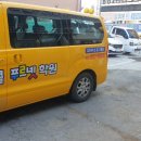 세교푸르넷수학