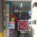 테루파약국 네이버블로그