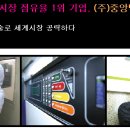(주)중앙백신연구소 이미지