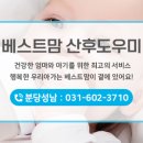 이*옥 이미지