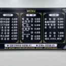홍연자김밥떡볶이