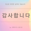 태양 아카데미 | 팀 제임스 양자역학 이야기, 인리치 아카데미 조성민 작가 강의후기