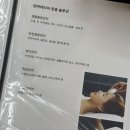 방짜하다 이미지