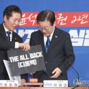 [오마이포토] 'THE ALL BACK(디올백)' 구경하는 이재명 이미지