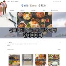 블로그&홈페이지제작 | 인키피디아 홈페이지형 블로그 제작 대행 리얼 후기