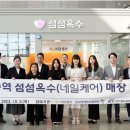 네일오송 이미지