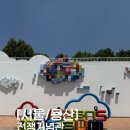 용산-현장-70 | [서울/용산] 무료 관람! 전쟁기념관 어린이박물관 예약 꿀팁｜비 오는 날 주차 &amp; 동선 &amp;유딩 초등...